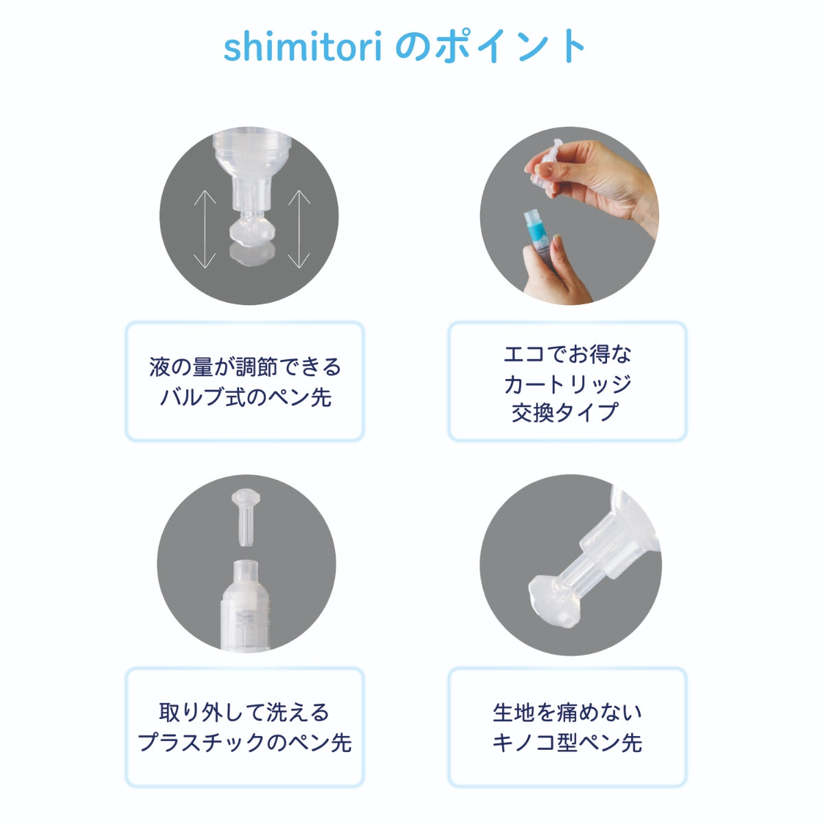 ちいかわ shimitori67（ちいかわ星 無香料）