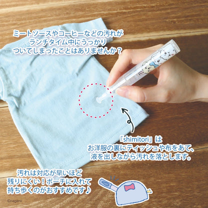 ちいかわ shimitoriアソートセット（みんなでピース 無香料）