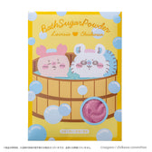 ちいかわ Lovisia バスシュガー(ラッコ&ハチワレ)