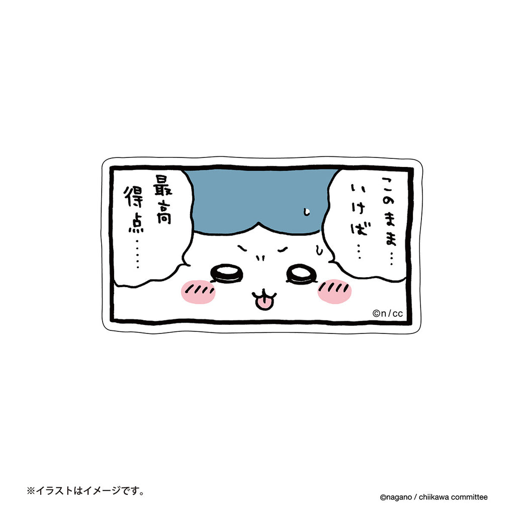 Chikawa's size sticker that can be pasted on a smartphone (the highest score)