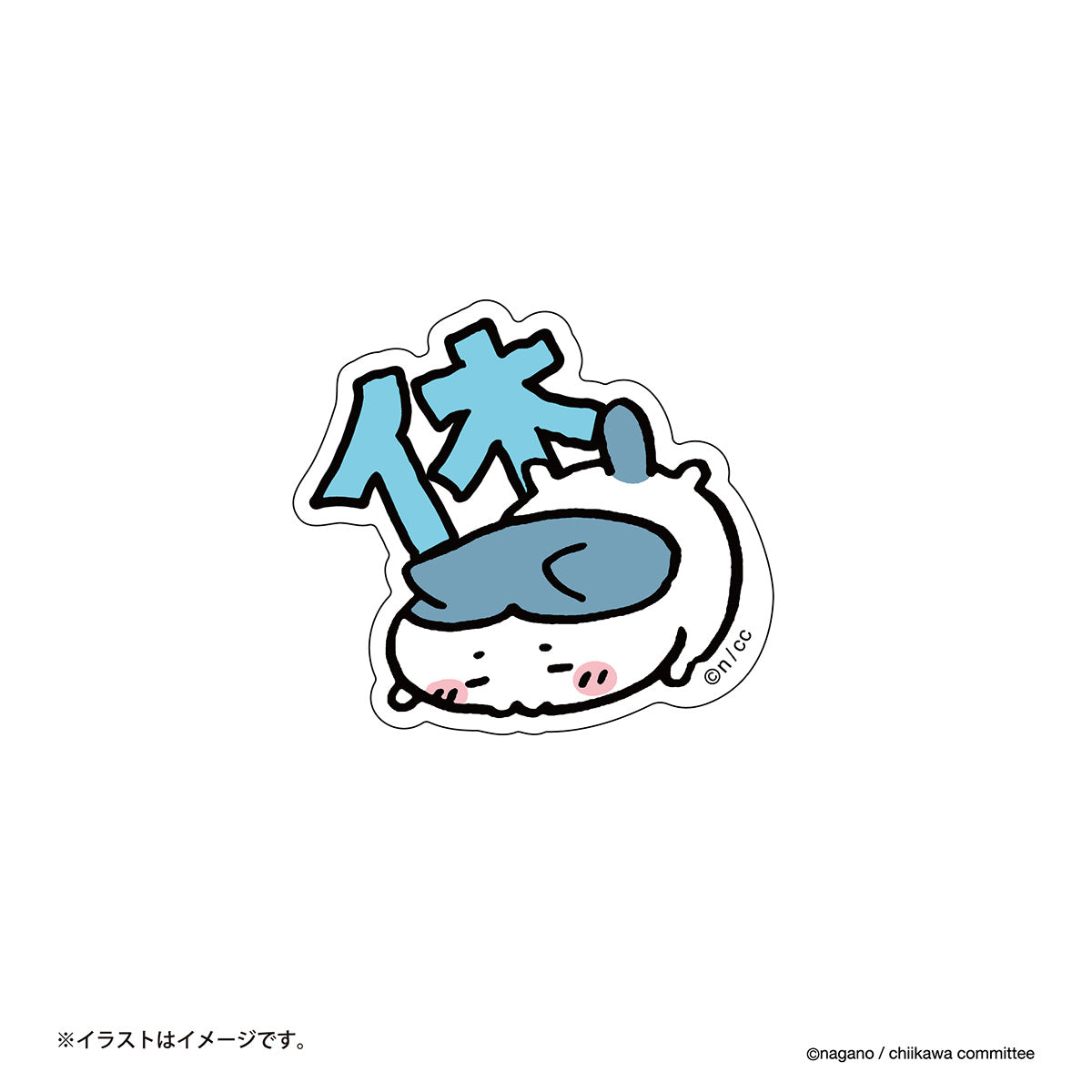 Chiikawa Clear Stickers (Rest Hachiware)