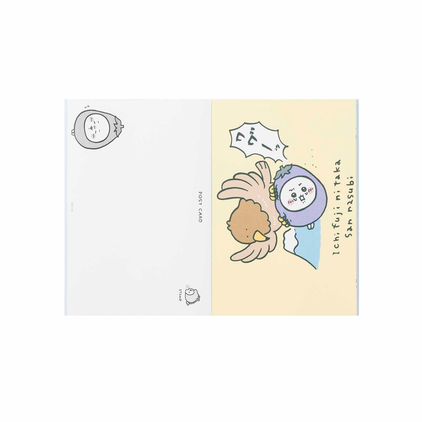 【予約】ちいかわ ハッピーバッグ2024（辰年）【2023年12月上旬より順次発送予定（発送延期の場合もキャンセル不可）】【通常商品と同時購入・配送希望日指定不可】【キャンペーン対象外】