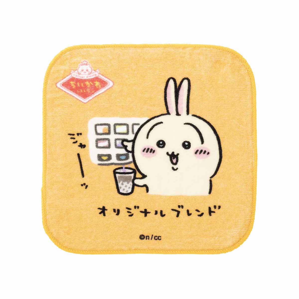 吉伊卡哇 吉伊卡哇餐廳 方形3枚組毛巾（嘶）