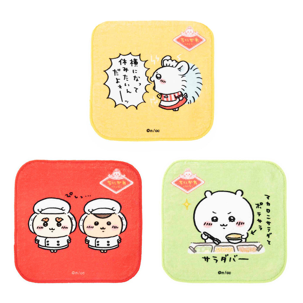 Chikakawachi Ikawa Restaurant Square 3 sets towels (I want to take a break)