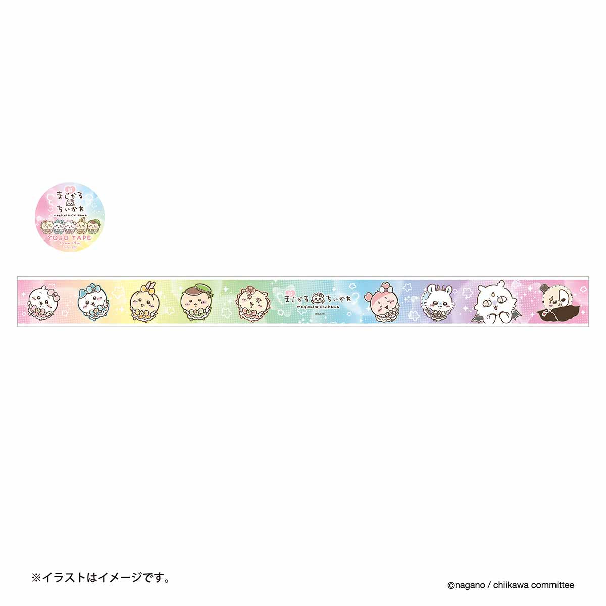 Chiikawa Super Magical Chiikawa Packaging Tape (Rainbow)