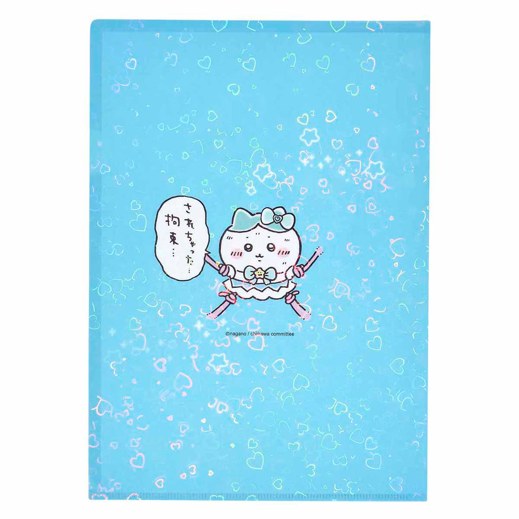 Chikawa Super Magic Kakawa Hologram Clear File (Hachiware)