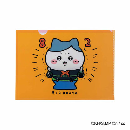 僕のヒーローアカデミア×ちいかわ A4クリアファイル（8：2ぼうや）