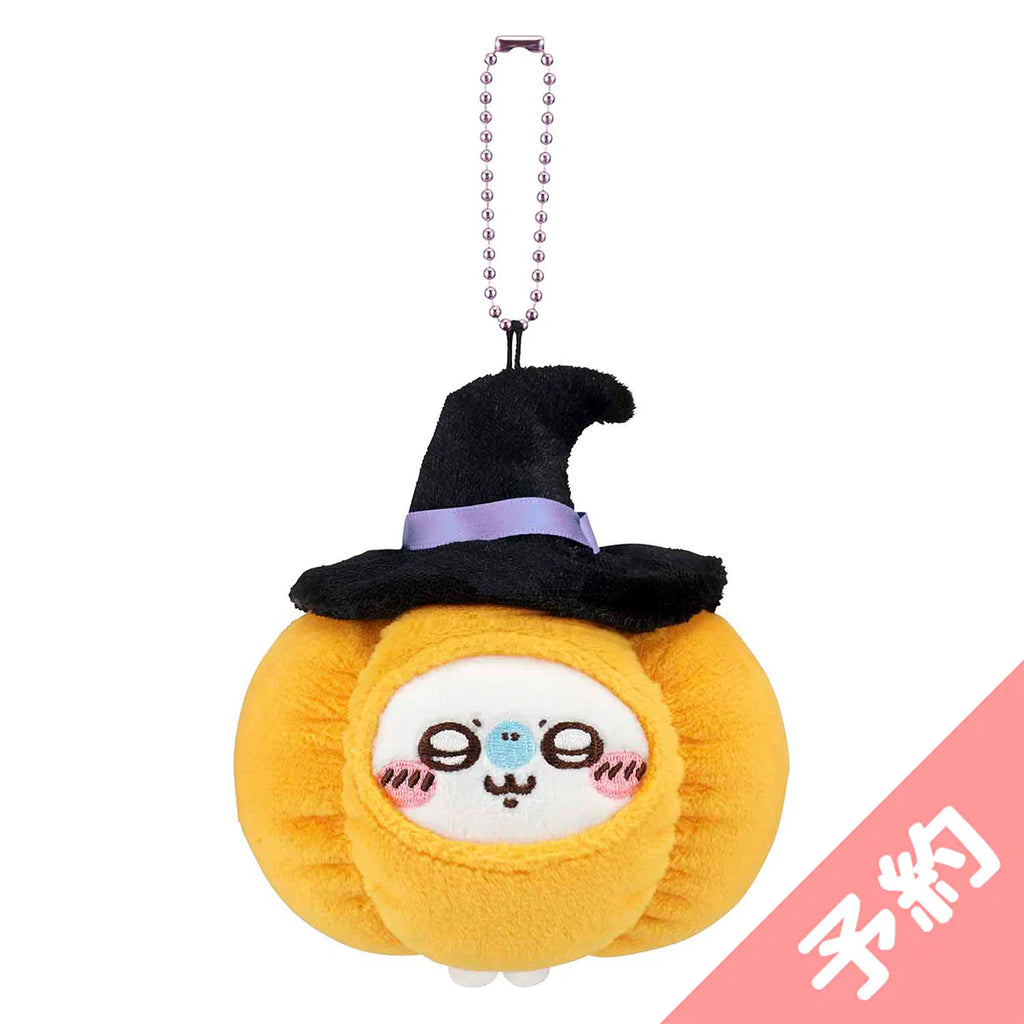 [Reservation] Chikawa costume is fun! Mascot (pumpkin pomonga) [Scheduled to be shipped sequentially from late January 2024 (cancellation is not possible in the case of postponement of shipping)]