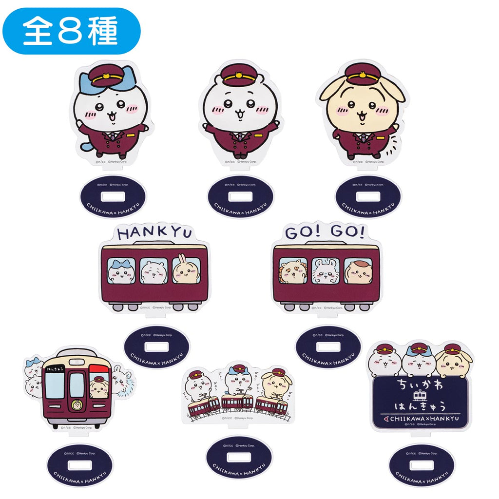 阪急 電車 ちいかわ スタンプラリーステッカー アクリルスタンド