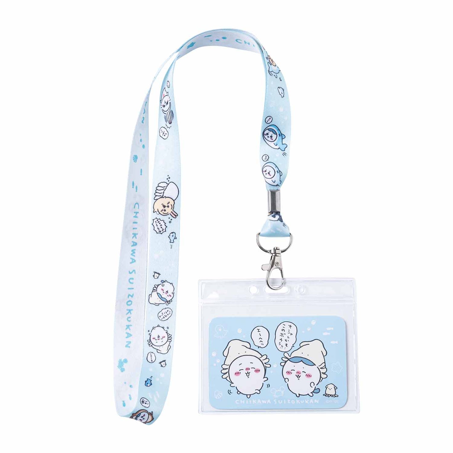 吉伊卡哇水族馆 颈挂带