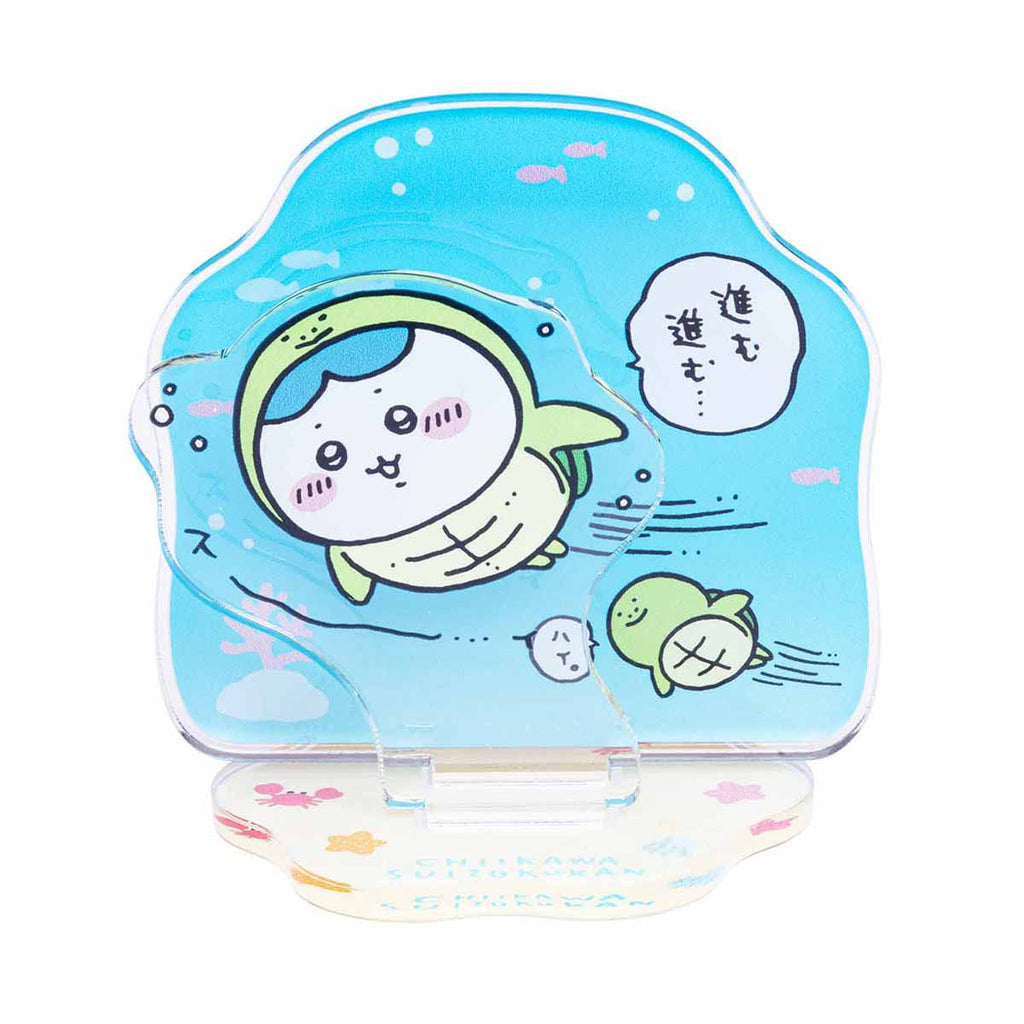 Chikawa Aquarium Layer Acrylic Stand (Hachiware x Sea turtle)