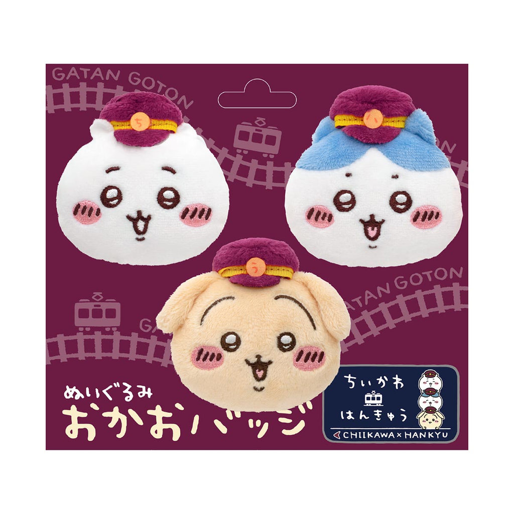 Chikawa Hankyu Train Norahito Plush Mio 배지 3 조각