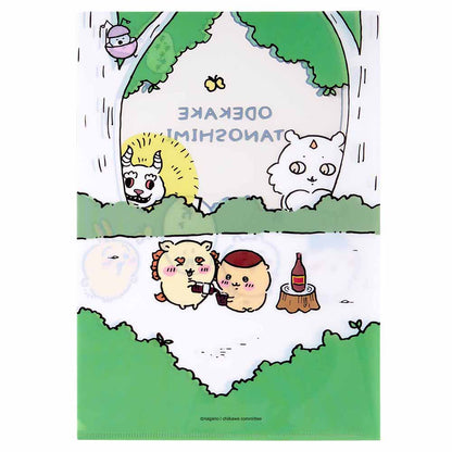 치이카와 나들이 즐거워! 클리어 파일