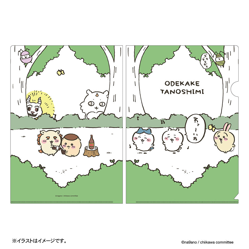 치이카와 나들이 즐거워! 클리어 파일