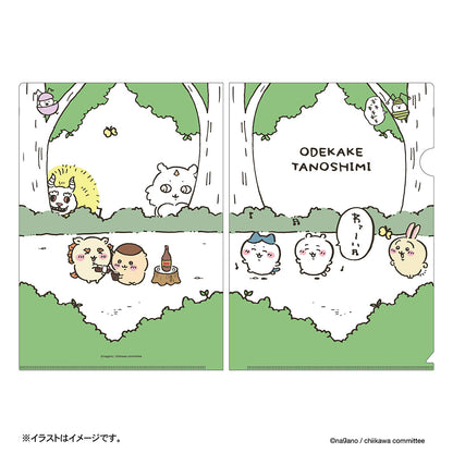 치이카와 나들이 즐거워! 클리어 파일