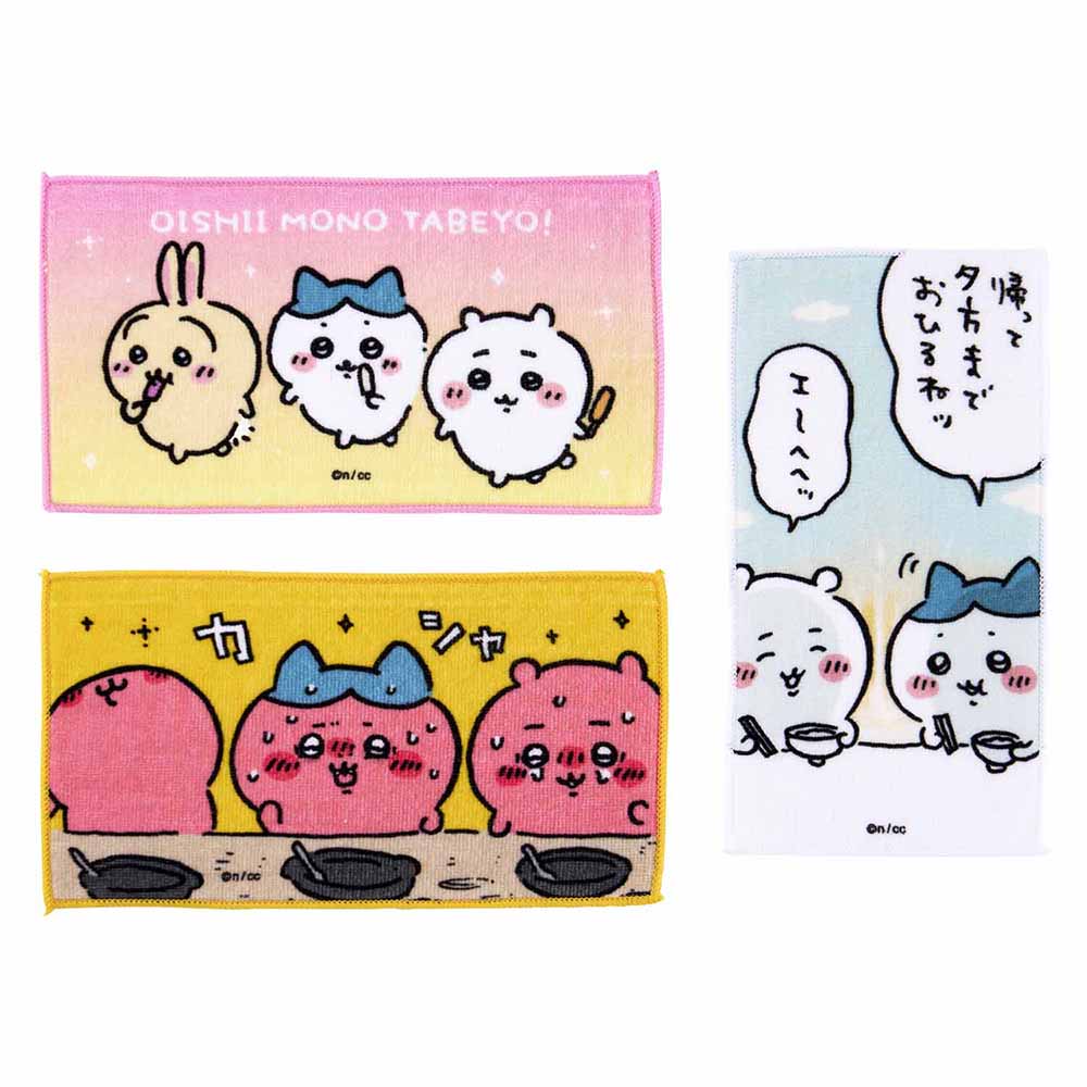 I'm looking forward to going out! 3 pieces set towels (OISHII MONO TABEYO!)