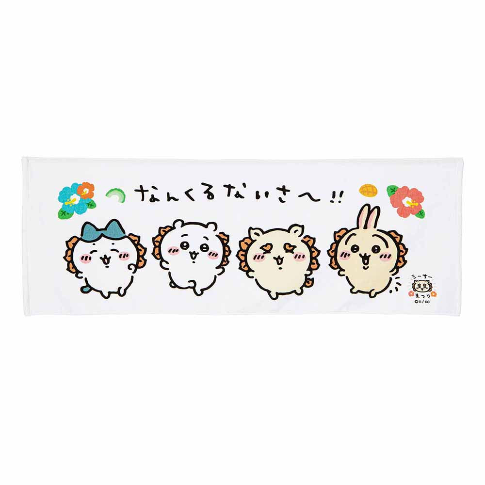 ちいかわ シーサー祭り!!! | ちいかわマーケット