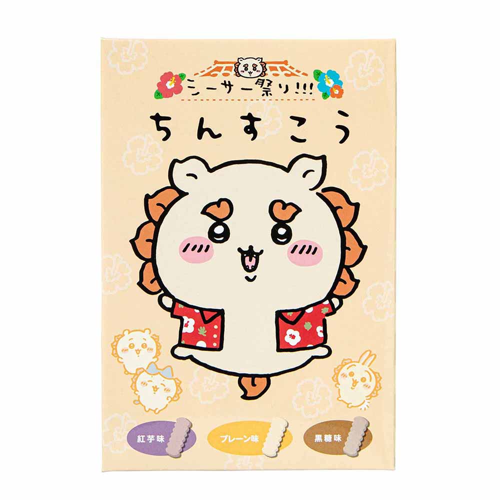 ちいかわ シーサー祭り!!! | ちいかわマーケット