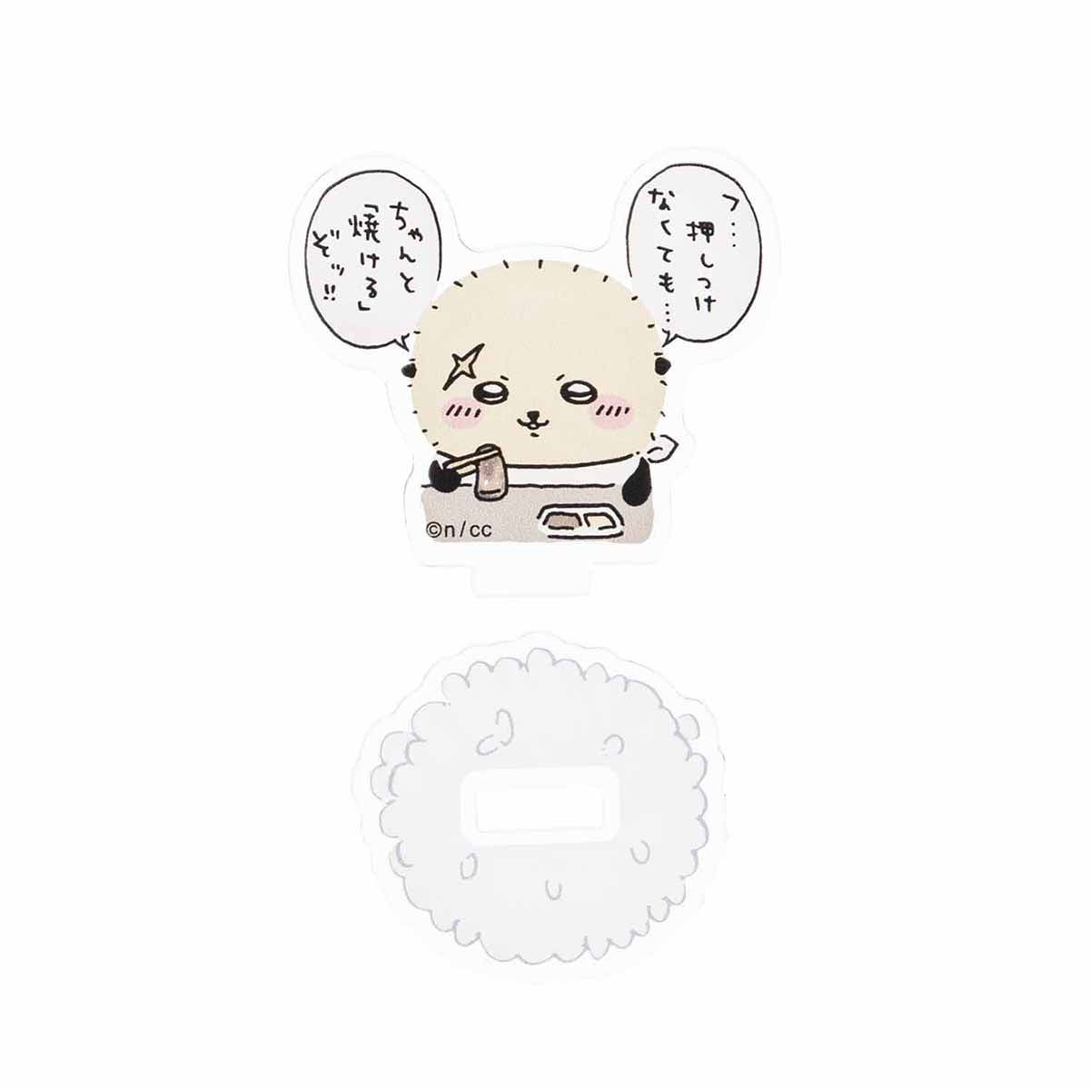 ちいかわ トレーディングアクリルスタンド(うれしいおいしい ちいかわ トレーディングアクリルスタンド(うれしいおいしい