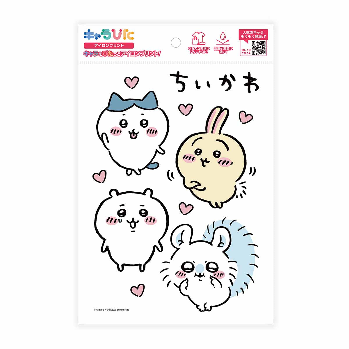 치이카와 캐라피타 아이론 프린트 시트①A52