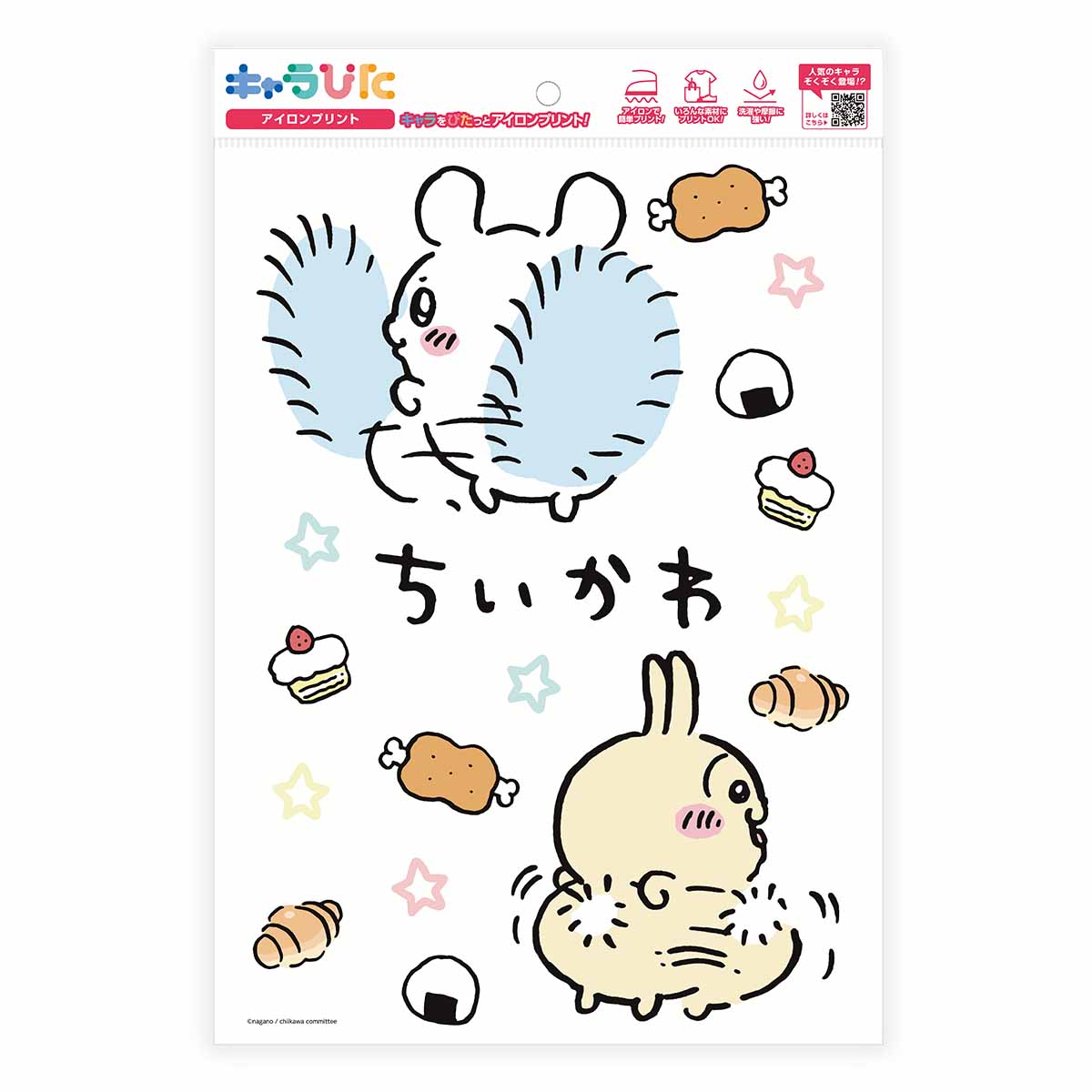 ちいかわ キャラぴた アイロンプリントシート①A42