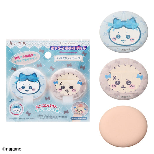 Chiikawa Character Makeup Sponge (Hachiware & Rakko)