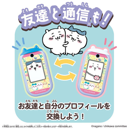 ちいかわ ちいかわフォン ポシェット付きDXセット