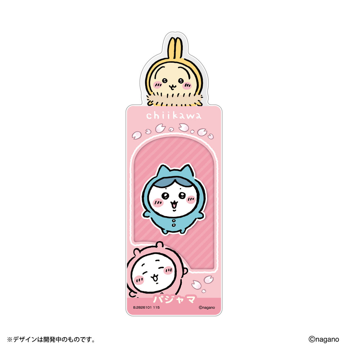 ちいかわ ブックマークコレクション コレクションファイル Vol.3