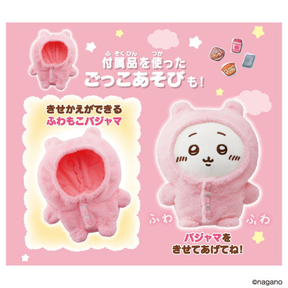 치이카와 말하는 치이카와 인형 파자마 포함 세트