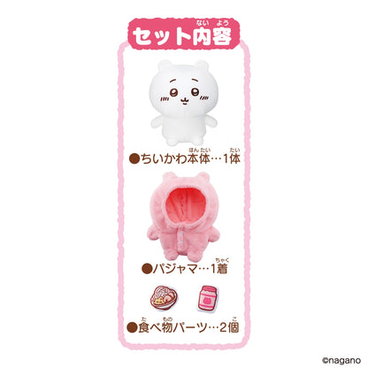 치이카와 말하는 치이카와 인형 파자마 포함 세트