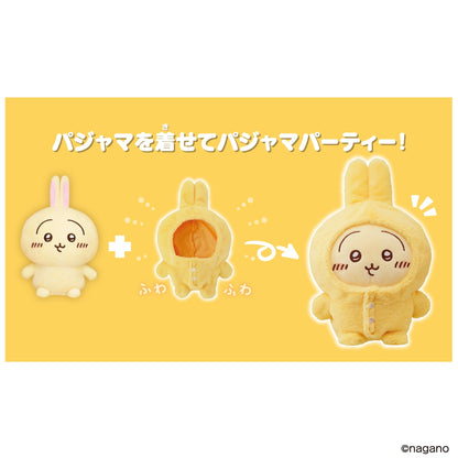 치이카와 말하는 토끼 인형 파자마 포함 세트