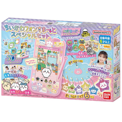 ちいかわ フォンすまーと スペシャルセット