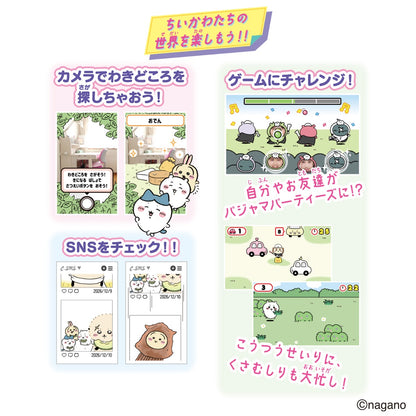 ちいかわ フォンすまーと スペシャルセット