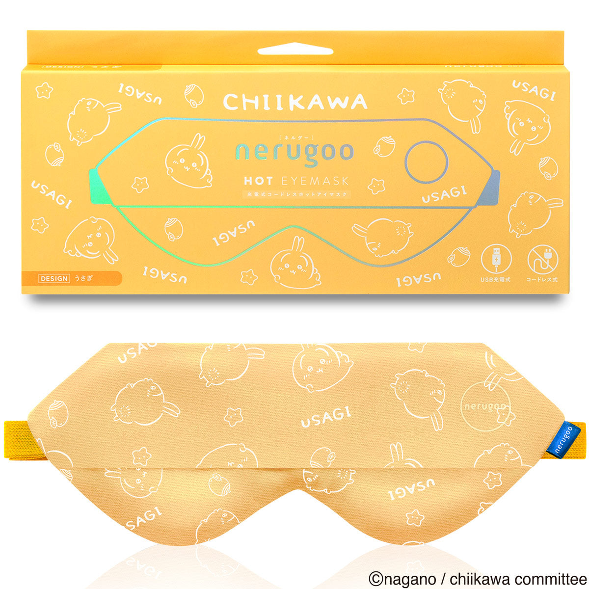 ちいまこさん専用 Released on 19 December | Chiikawa Market Official Goods Shop