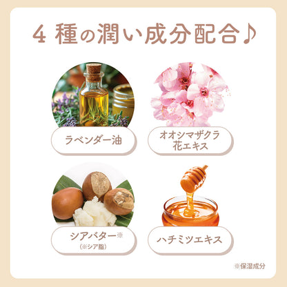 ちいかわ Lovisia マスコットハンドクリーム（モモンガ）