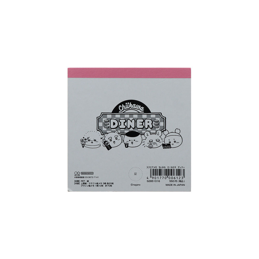 ちいかわ スクエアメモ（ちいかわ DINER ディナー）