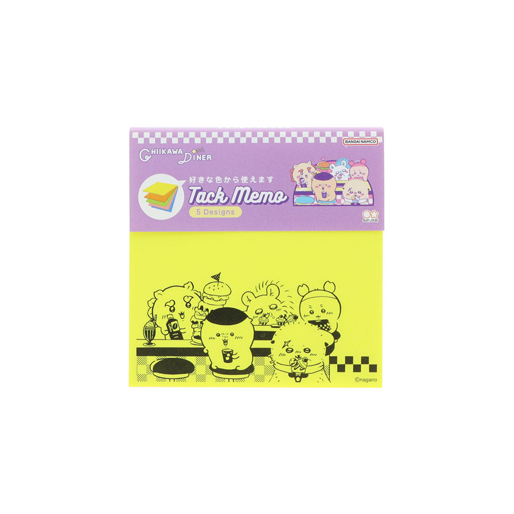 ちいかわ 付箋メモ5C（ちいかわ DINER ディナー）