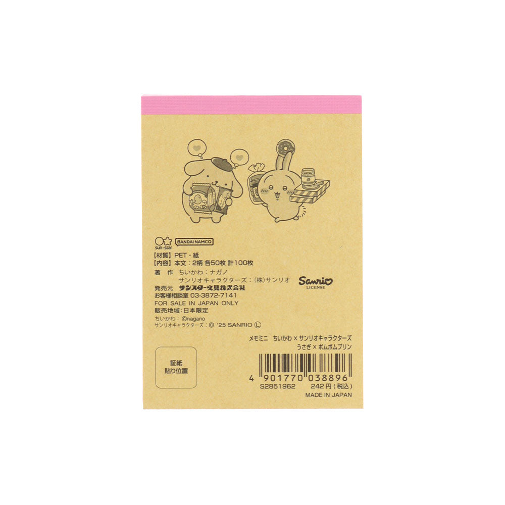 Chiikawa × Sanrio Characters Mini Memo Pad (Usagi × Pompompurin)
