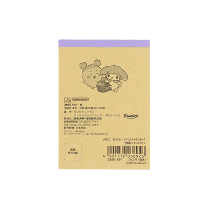 吉伊卡哇 × 三丽鸥角色 迷你便签 (古本屋 × 美乐蒂)