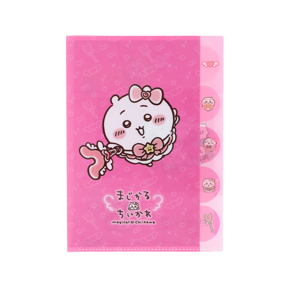 ちいかわ まじかるちいかわ ダイカットクリアファイル5P（ちいかわ