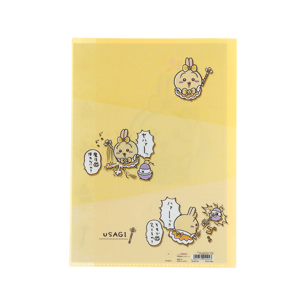 ちいかわ まじかるちいかわ ダイカットクリアファイル5P（うさぎ