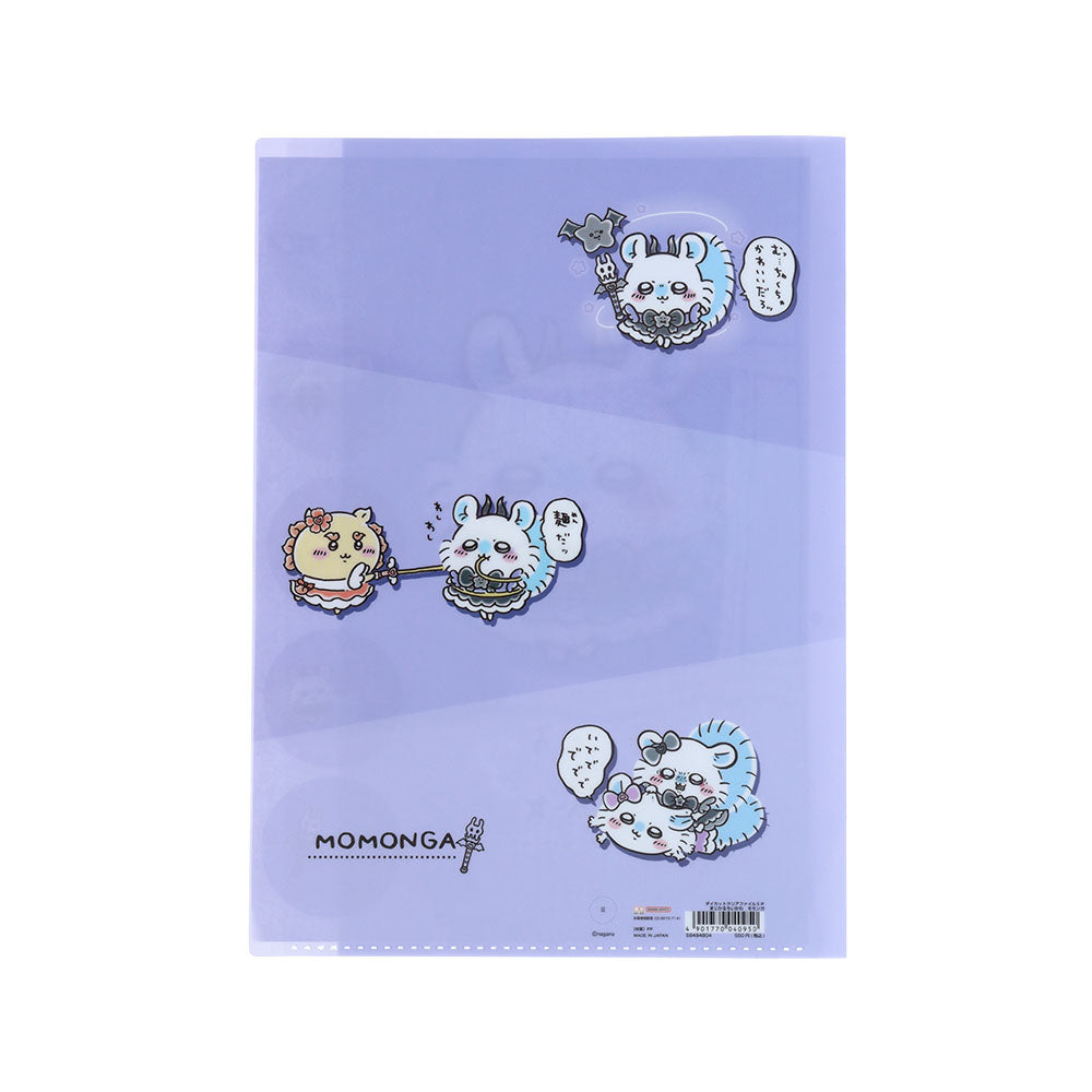 ちいかわ まじかるちいかわ ダイカットクリアファイル5P（モモンガ