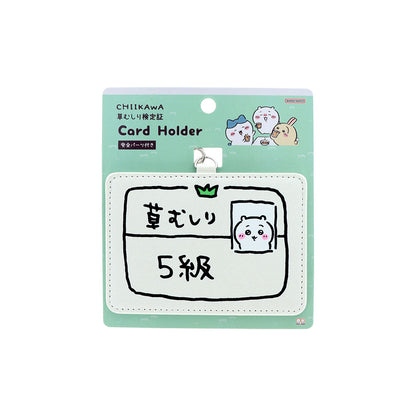 Chiikawa Card Holder (Chiikawa 5th Grade)
