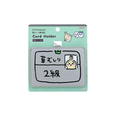 Chiikawa Card Holder (Usagi 2nd Grade)