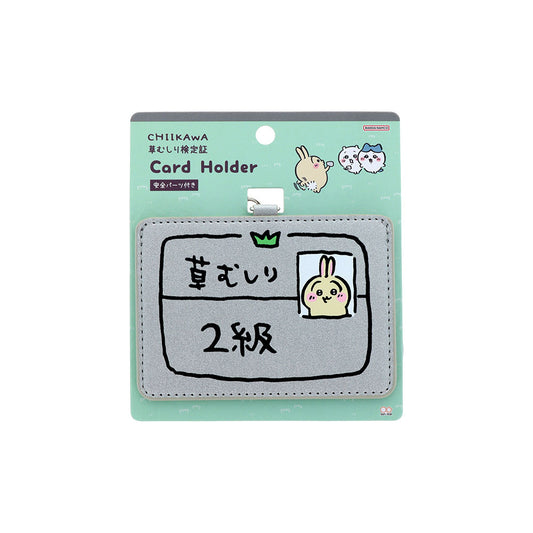 Chiikawa Card Holder (Usagi 2nd Grade)