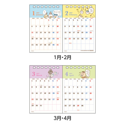 치이카와 2달 탁상 달력