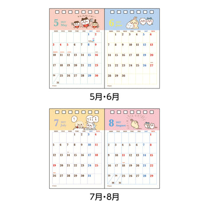 치이카와 2달 탁상 달력