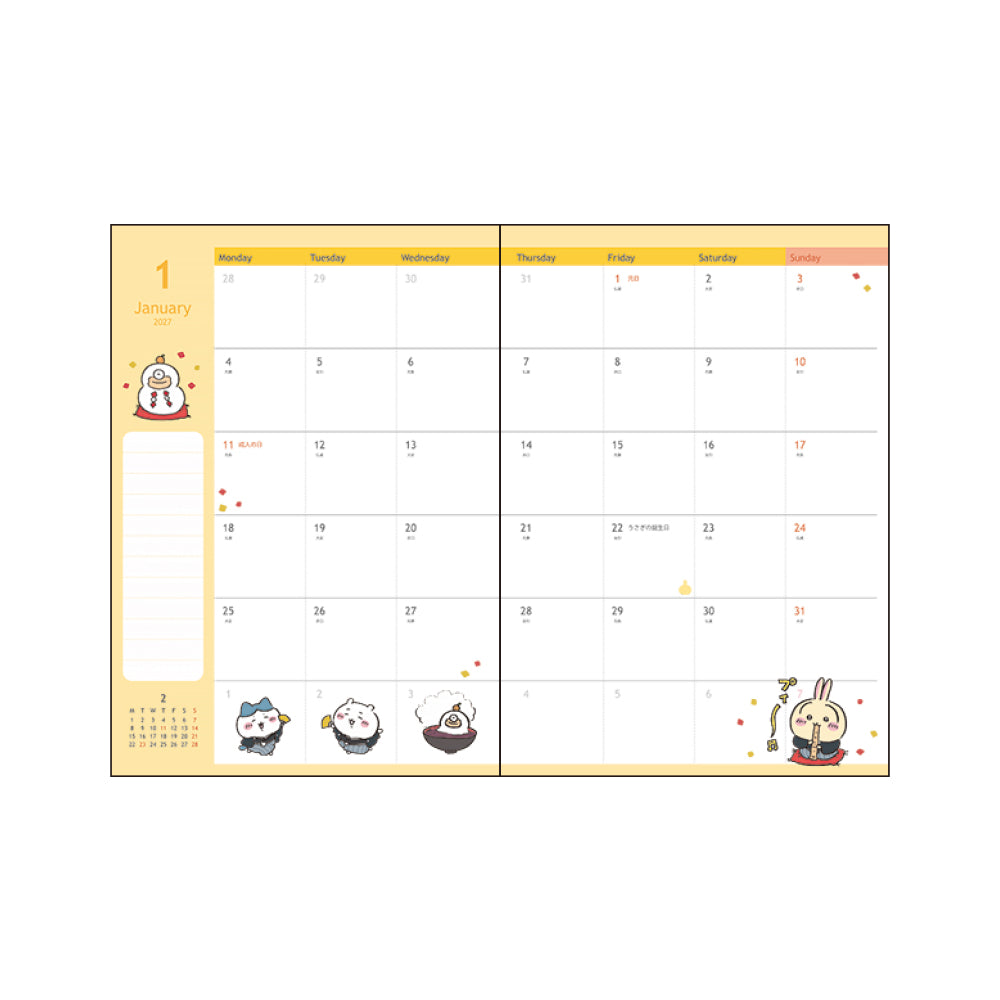 치이카와 B6 월간 다이어리 (꽃)