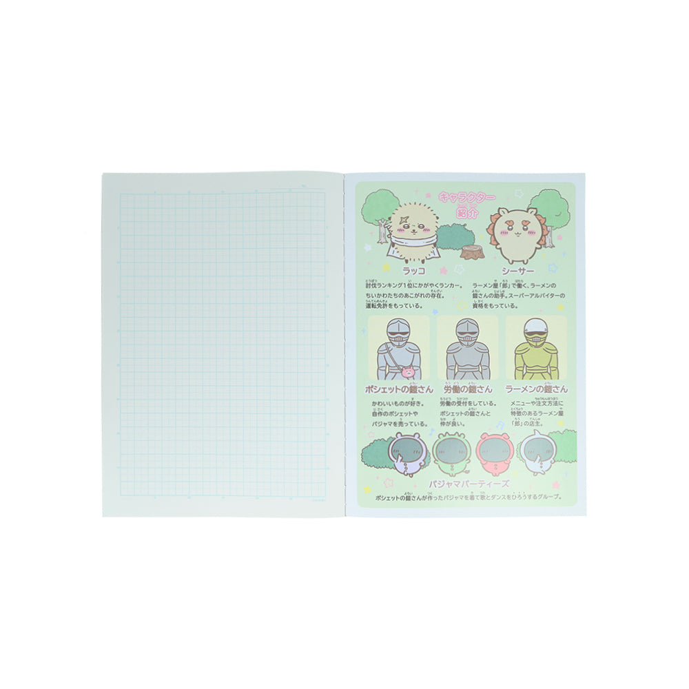 ちいかわ アニメ『ちいかわ』ジャポニカ学習帳 5mm方眼罫 リーダー罫入り（ちいかわ）