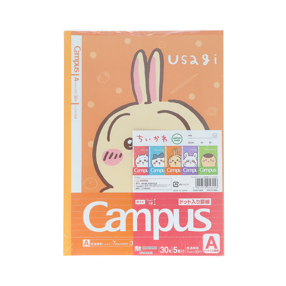 【お値段コメントください】ちいかわ　くりまんじゅう くりまんじゅうの公式グッズ一覧 | ちいかわマーケット 公式グッズショップ